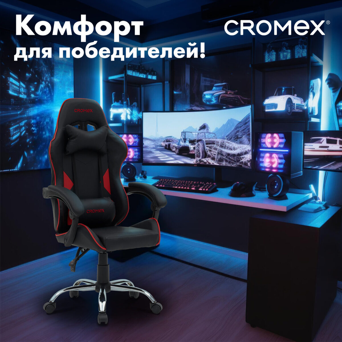 Кресло компьютерное CROMEX (КРОМЕКС) "Joker GM-125", две подушки, экокожа, черное/красное, 532954 — изображение 25