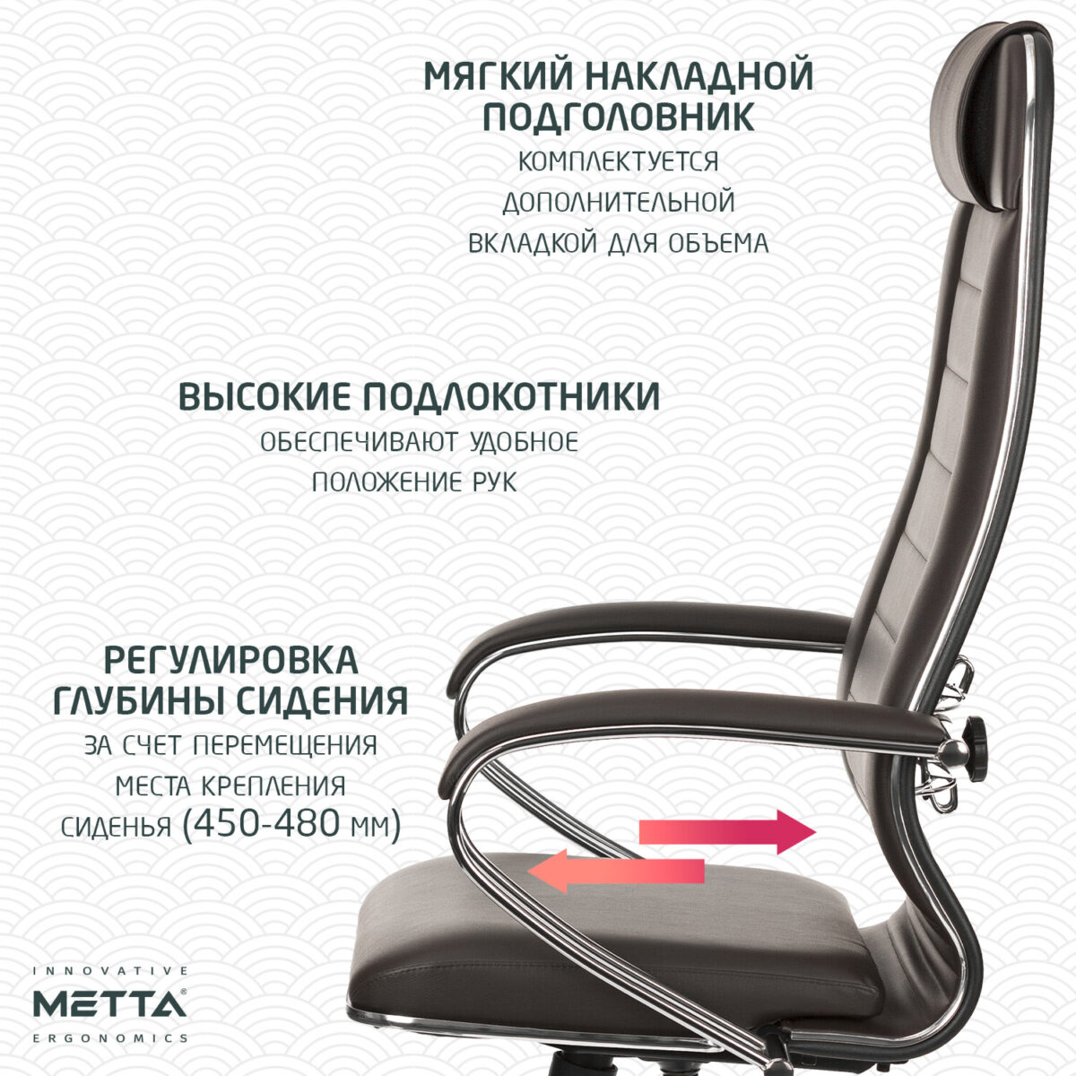 Кресло офисное МЕТТА "К-29" хром, экокожа, сиденье и спинка мягкие, темно-коричневое — изображение 15