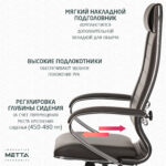 Кресло офисное МЕТТА "К-29" хром, экокожа, сиденье и спинка мягкие, темно-коричневое — изображение 15