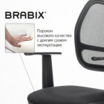 Кресло BRABIX "Drive MG-350", с подлокотниками, сетка, черное, 532082 — изображение 11