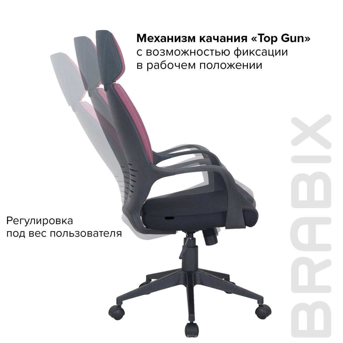 Кресло офисное BRABIX PREMIUM "Galaxy EX-519", ткань, черное/терракотовое, 531570 — изображение 17