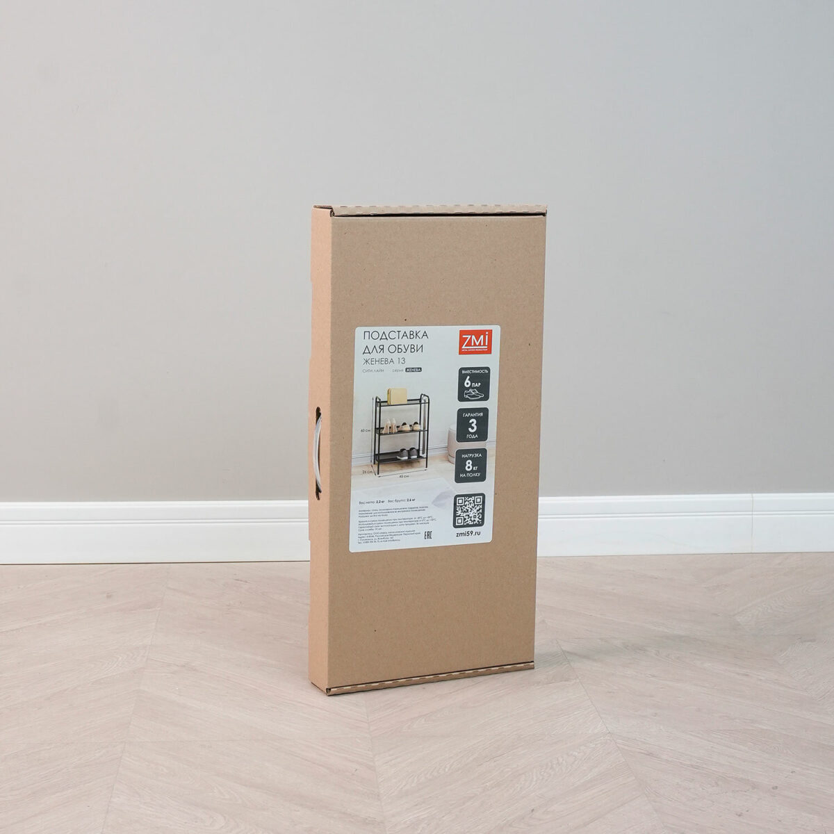 Полка для обуви "Женева-13", 450х270х600 мм, 3 полки, металл, чёрная, ПДО Ж13 Ч — изображение 6