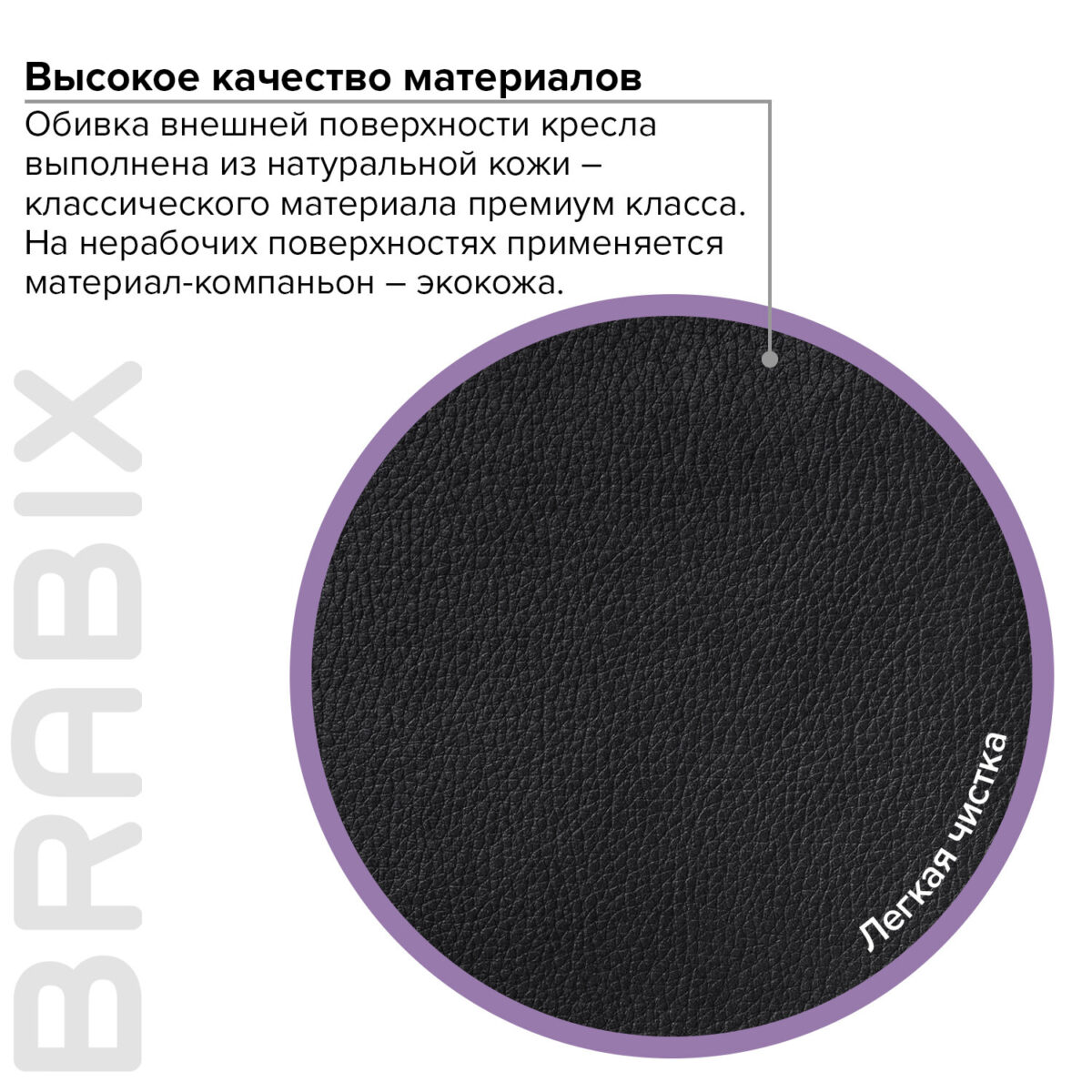 Кресло из натуральной кожи BRABIX "Grand EX-500", черное, 530861 — изображение 11