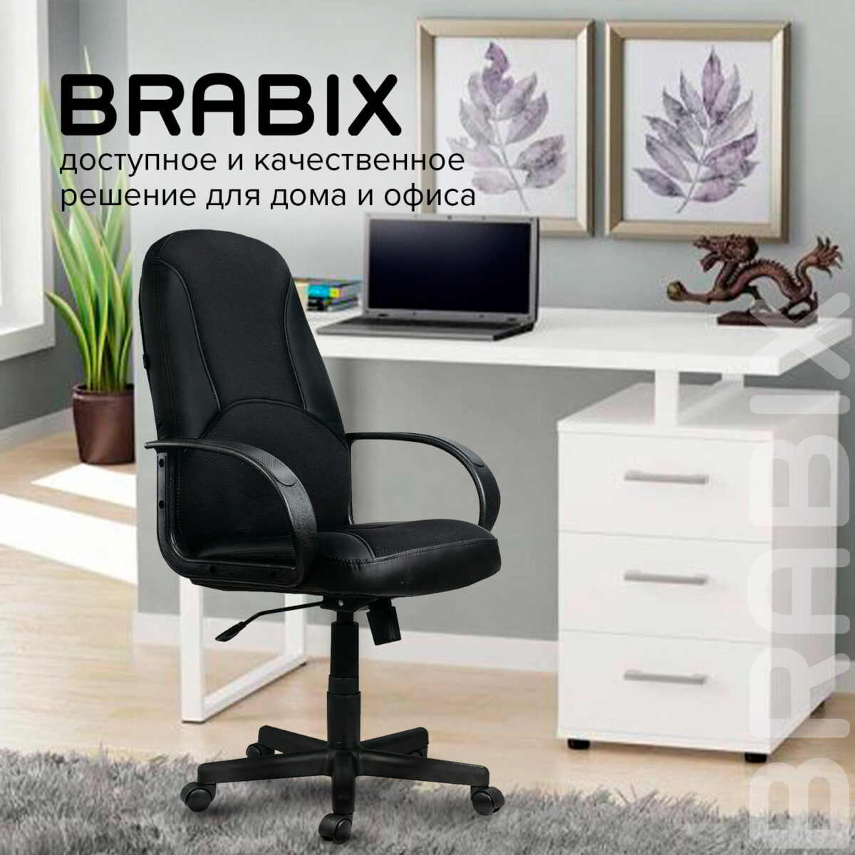 Кресло офисное BRABIX "City EX-512", кожзаменитель черный, ткань черная, TW, 531407 — изображение 12
