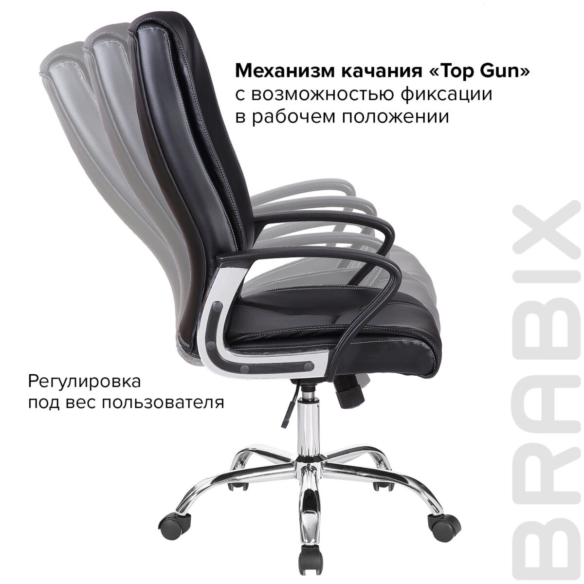Кресло офисное BRABIX "Forward EX-570", хром, экокожа, черное, 531837 — изображение 15