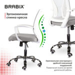 Кресло BRABIX "Wings MG-306", пластик белый, хром, сетка, серое, 532012 — изображение 8