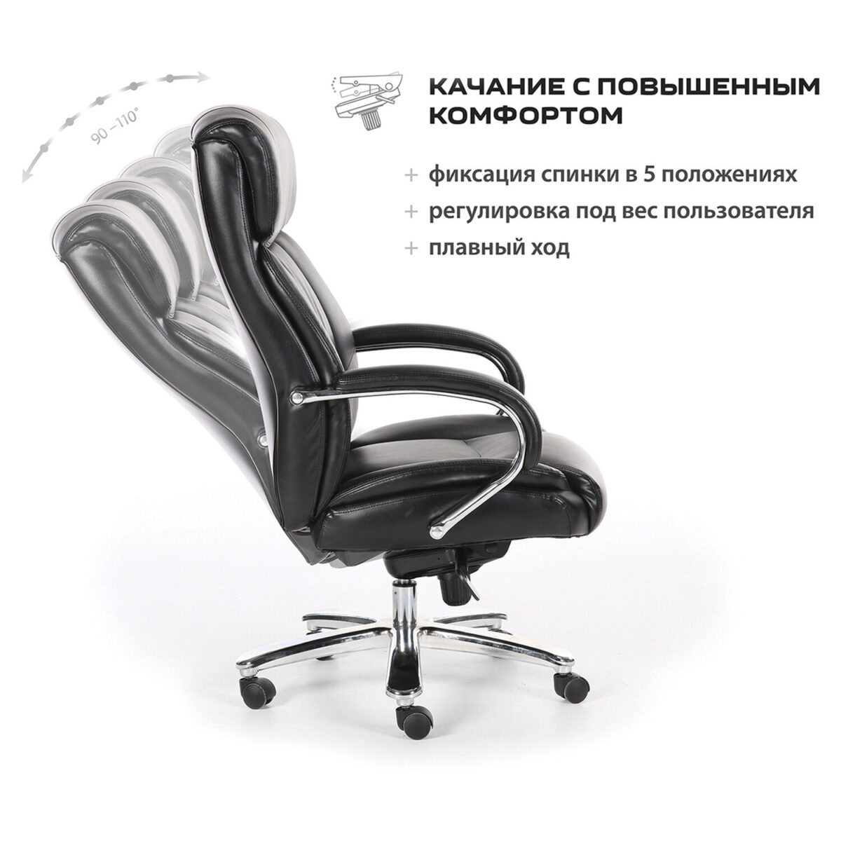 Кресло офисное BRABIX PREMIUM "Direct EX-580", хром, рециклированная кожа, черное, 531824 — изображение 5