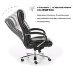 Кресло офисное BRABIX PREMIUM "Direct EX-580", хром, рециклированная кожа, черное, 531824 — изображение 5