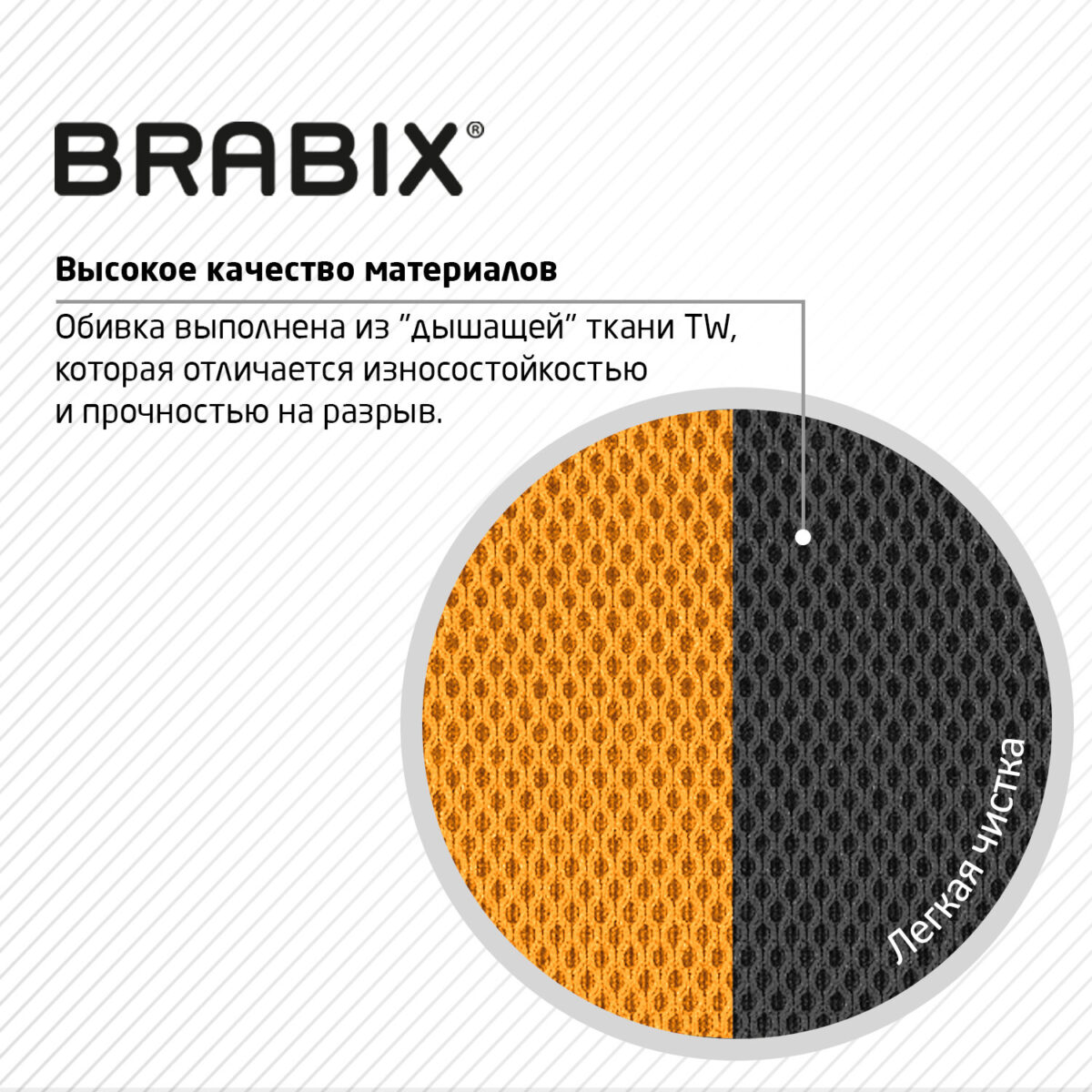 Кресло компактное BRABIX "Smart MG-313", без подлокотников, комбинированное, черное/оранжевое, 531844 — изображение 15