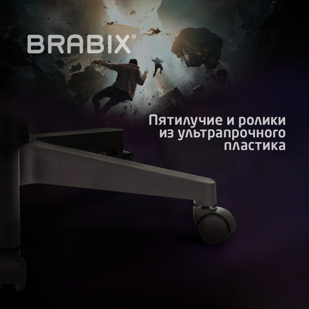 Кресло компьютерное BRABIX "Striker GM-121", синхромеханизм, 2 подушки, экокожа/велюр, черное, 532962 — изображение 21