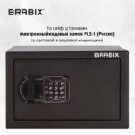Сейф мебельный BRABIX "SF-200EL", 200х310х200 мм, электронный замок, черный, 291145, S103BR211214 — изображение 10