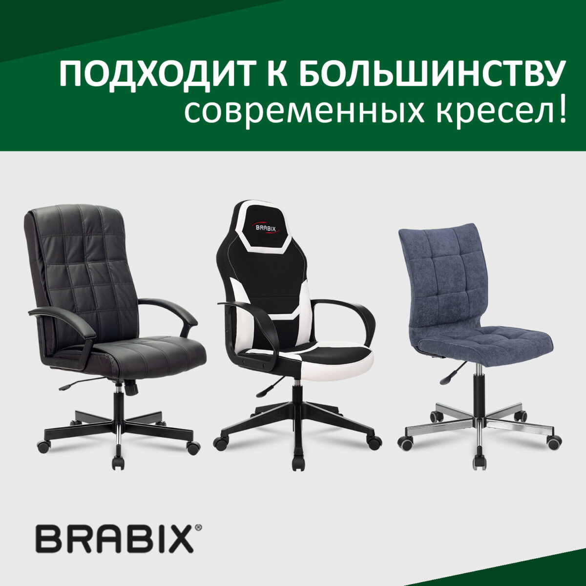 Газлифт BRABIX A-140 стандартный, черный, длина в открытом виде 413 мм, d50 мм, класс 2, 532002 — изображение 9