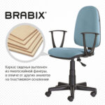 Кресло BRABIX "Prestige Start MG-312", эргономичная спинка, ткань, бирюзовое, 531921 — изображение 12