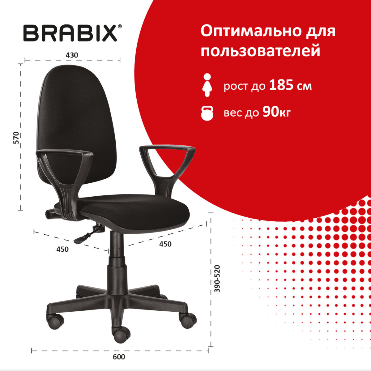 Кресло BRABIX "Prestige Ergo MG-311", регулируемая эргономичная спинка, ткань, черное, 531872 — изображение 11