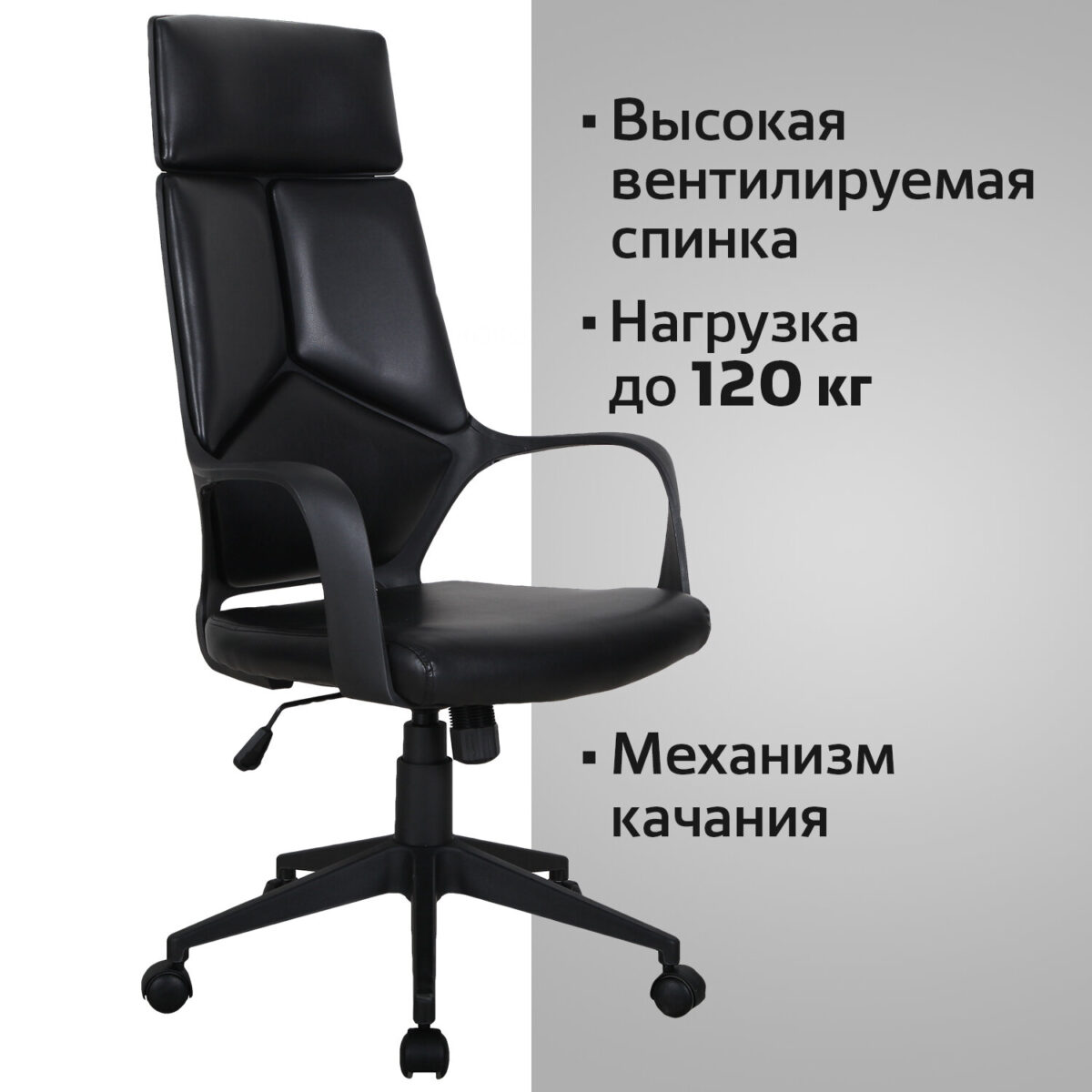 Кресло офисное BRABIX PREMIUM "Prime EX-515", экокожа, черное, 531569 — изображение 12