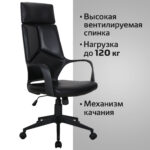 Кресло офисное BRABIX PREMIUM "Prime EX-515", экокожа, черное, 531569 — изображение 12