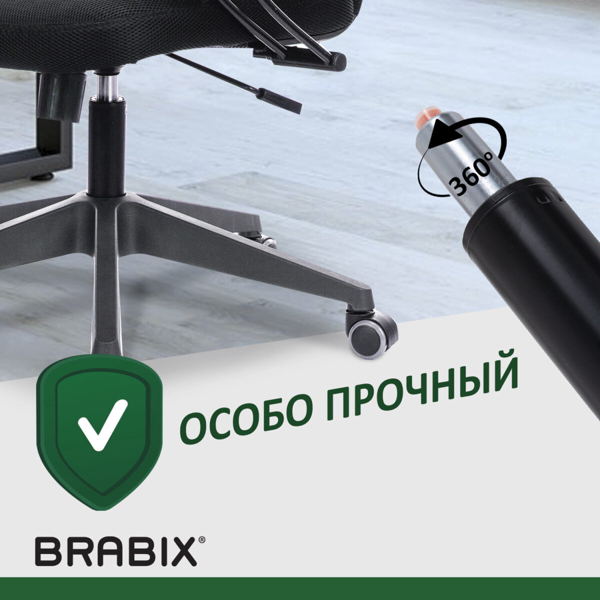 Газлифт прочный BRABIX HD-100 короткий, черный, в открытом виде 346 мм, d 50 мм, класс 4, 533075 — изображение 7