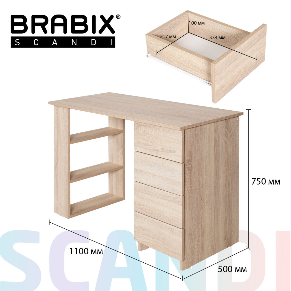 Стол письменный/компьютерный BRABIX "Scandi CD-016", 1100х500х750 мм, 4 ящика, дуб сонома, 641892, ЦБ013707-2 — изображение 25