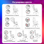 Кресло BRABIX PREMIUM "Venom GM-530", подножка, синхромеханизм, экокожа/сетка, черное/серое, 532951 — изображение 13