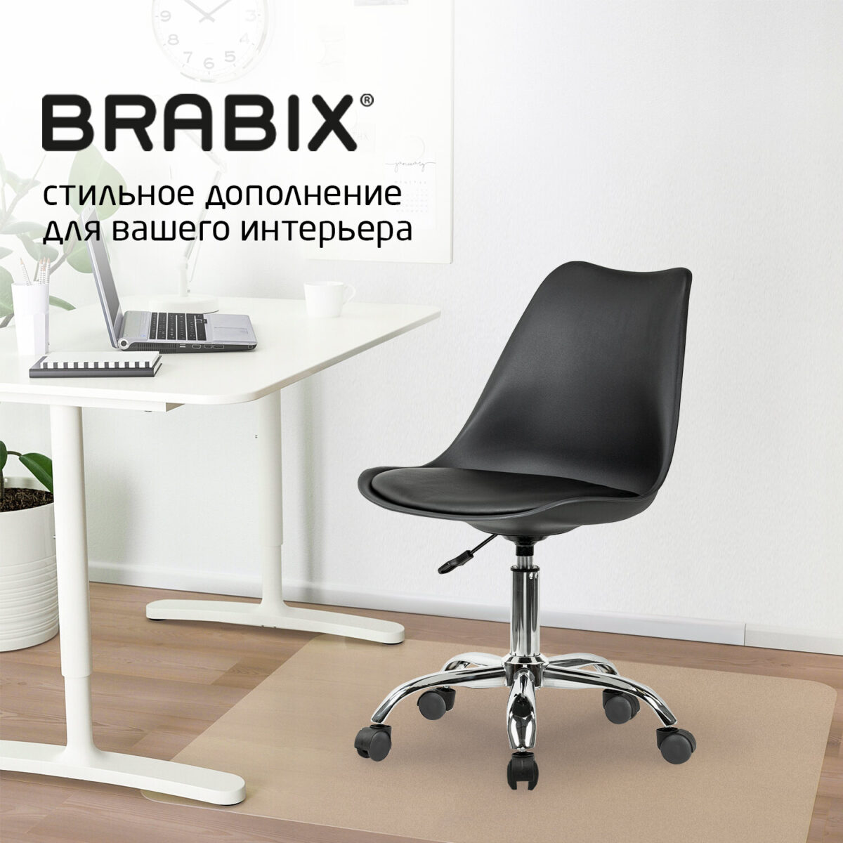 Кресло стул BRABIX "Eames MG-310 CH", хром, пластик черный, экокожа черная, 532925 — изображение 16