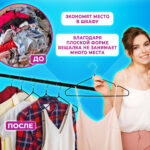 Вешалки-плечики для одежды, размер 48-50, металл, антискользящие, КОМПЛЕКТ 10 шт., черные, BRABIX PREMIUM, 608467 — изображение 12