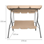 Качели садовые DASWERK (ДАСВЕРК) "COMFORT SC-003", 3 места, Ш170хГ110хВ153 см, мягкое сиденье, кофейный, 680052 — изображение 2