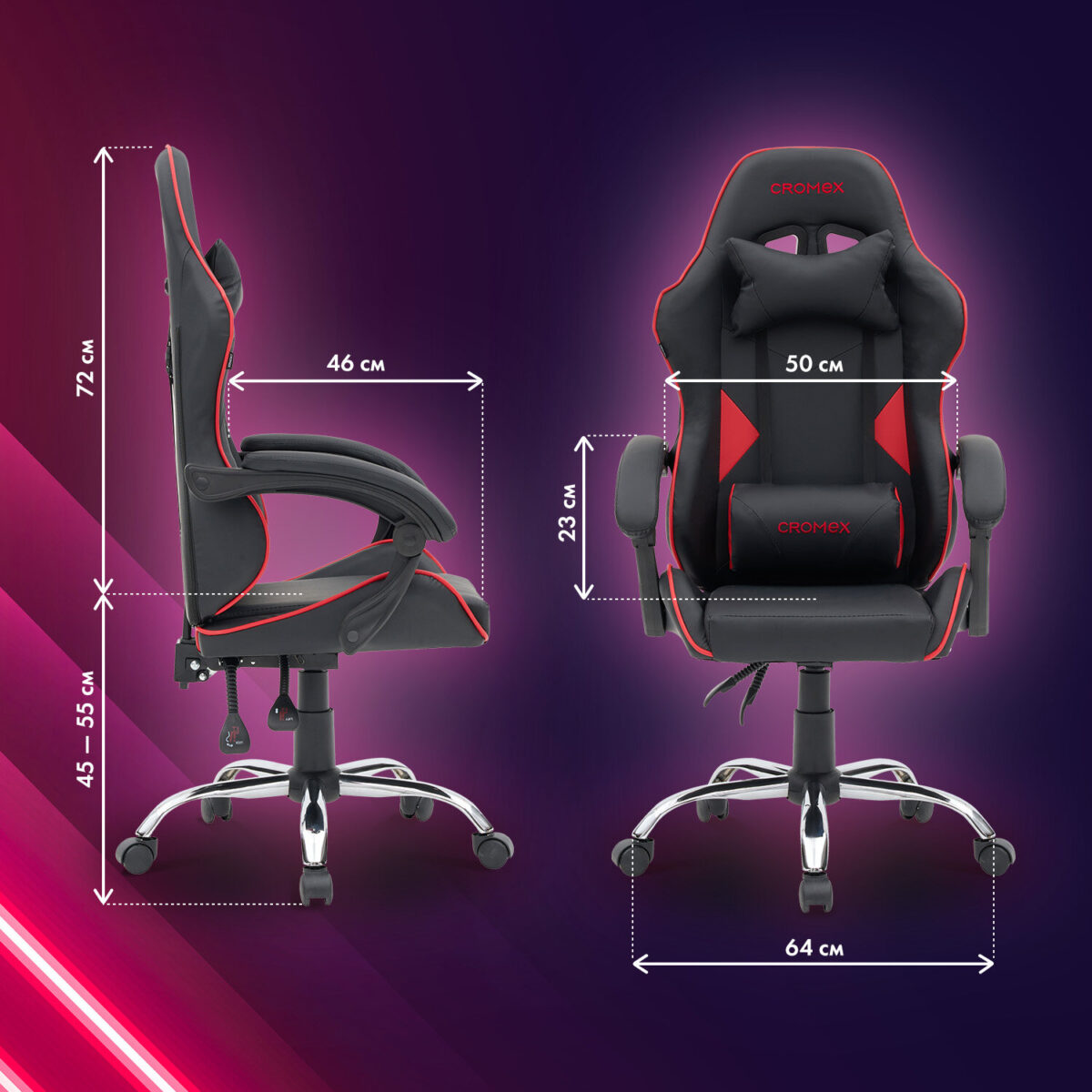 Кресло компьютерное CROMEX (КРОМЕКС) "Joker GM-125", две подушки, экокожа, черное/красное, 532954 — изображение 24