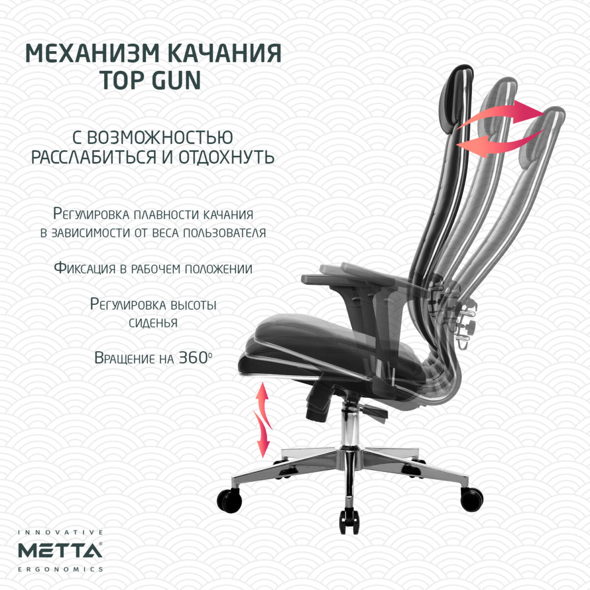 Кресло офисное МЕТТА "К-29-2D" хром, экокожа, сиденье и спинка мягкие, черное — изображение 16