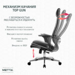 Кресло офисное МЕТТА "К-29-2D" хром, экокожа, сиденье и спинка мягкие, черное — изображение 16