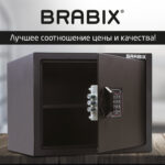 Сейф мебельный BRABIX "SF-280EL", 280х350х300 мм, электронный замок, черный, 291149, S103BR212414 — изображение 15
