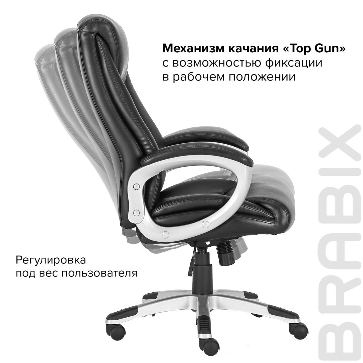 Кресло офисное BRABIX PREMIUM "Grand EX-501", рециклированная кожа, черное, 531950 — изображение 16