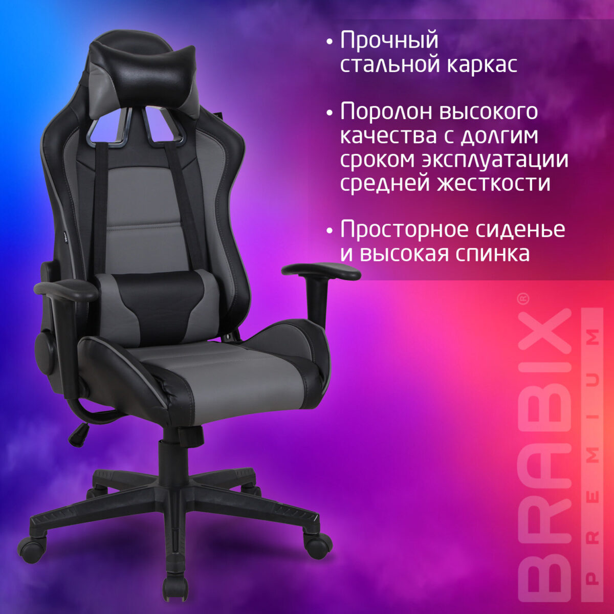 Кресло компьютерное BRABIX "GT Racer GM-100", две подушки, экокожа, черное/серое, 531926 — изображение 20