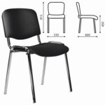 Стул STAFF "Iso Lite CF-008", хром, кожзам черный (Z-11), 532567 — изображение 6