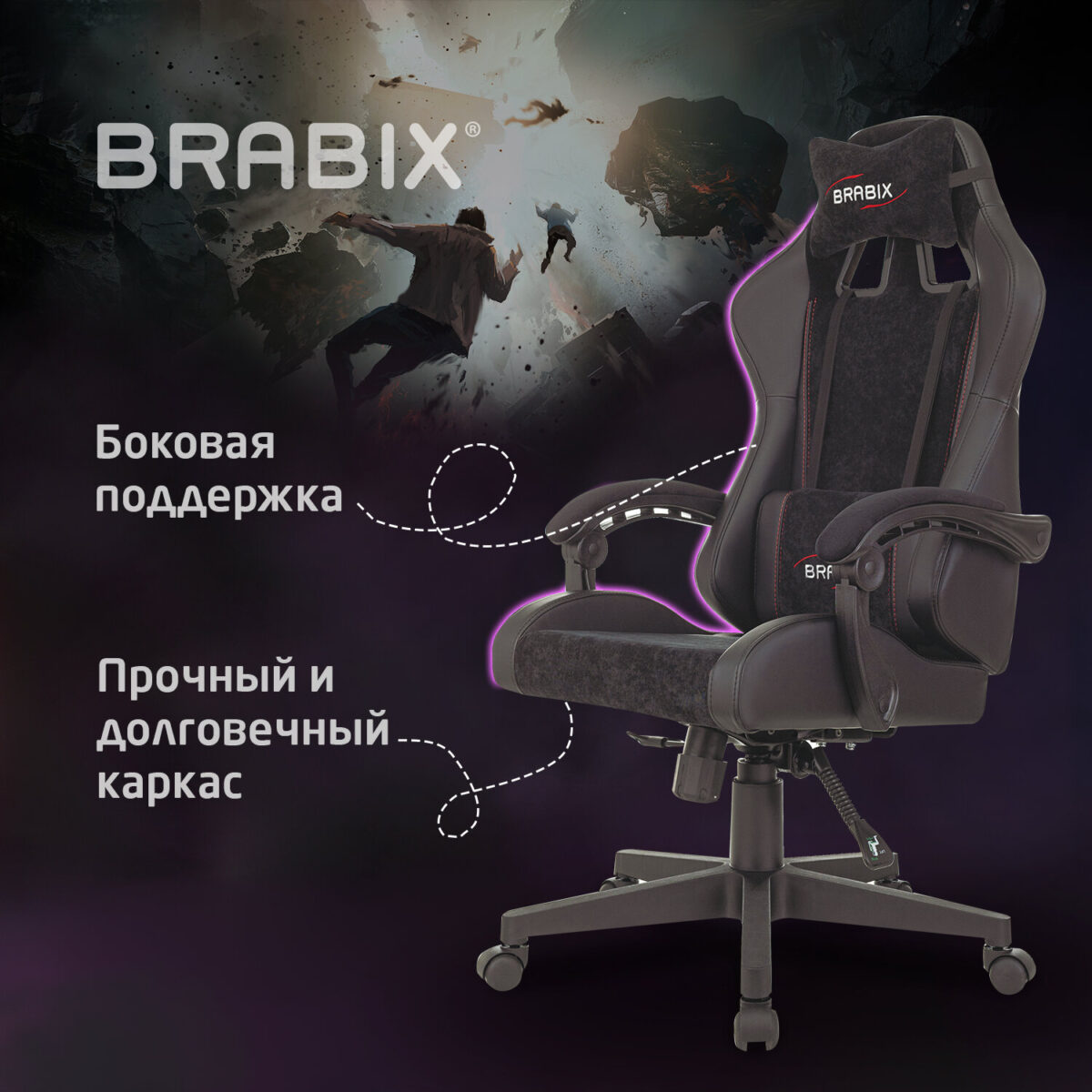 Кресло компьютерное BRABIX "Striker GM-121", синхромеханизм, 2 подушки, экокожа/велюр, черное, 532962 — изображение 17