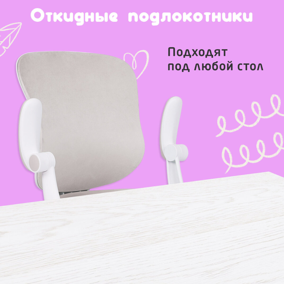 Кресло детское с подставкой для ног BRABIX "Sky MG-206", велюр, бежевое, 533156 — изображение 17