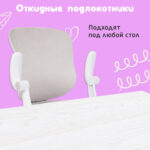 Кресло детское с подставкой для ног BRABIX "Sky MG-206", велюр, бежевое, 533156 — изображение 17