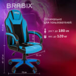 Кресло компьютерное BRABIX "Tanto GM-171", TW/экокожа, черное/голубое, 532575, 7083503 — изображение 12