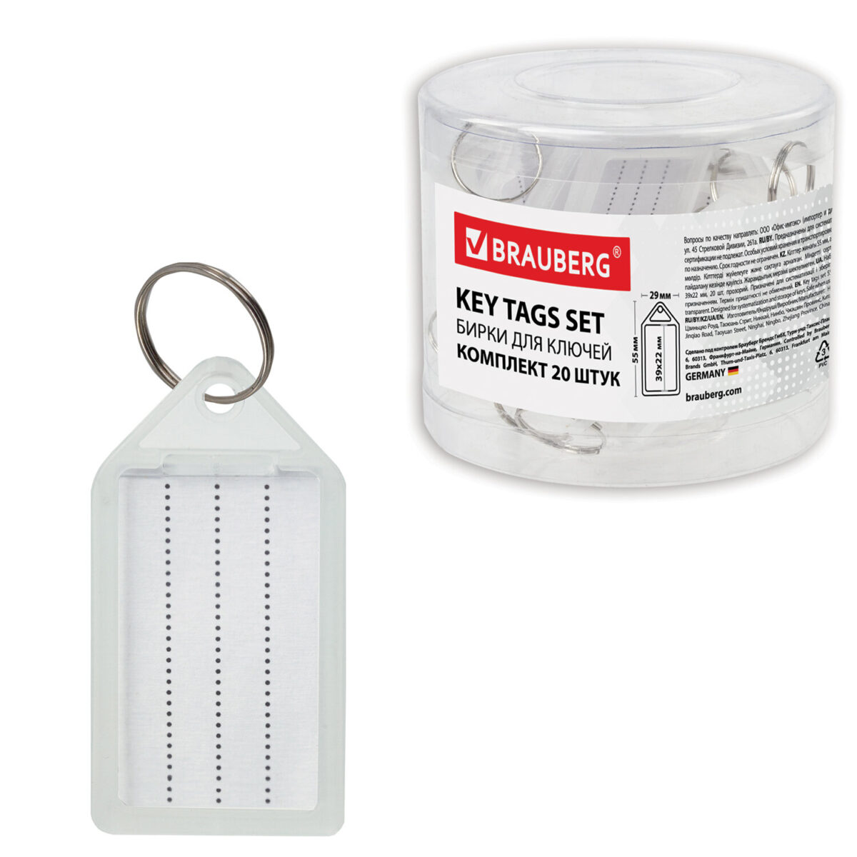cad6b29e31b7cb46fa515ef979bff1bc_xl Бирки для ключей КОМПЛЕКТ 20 ШТ., длина 55 мм, инфо-окно 39х22 мм, ПРОЗРАЧНЫЕ, BRAUBERG, 237496 — изображение 1