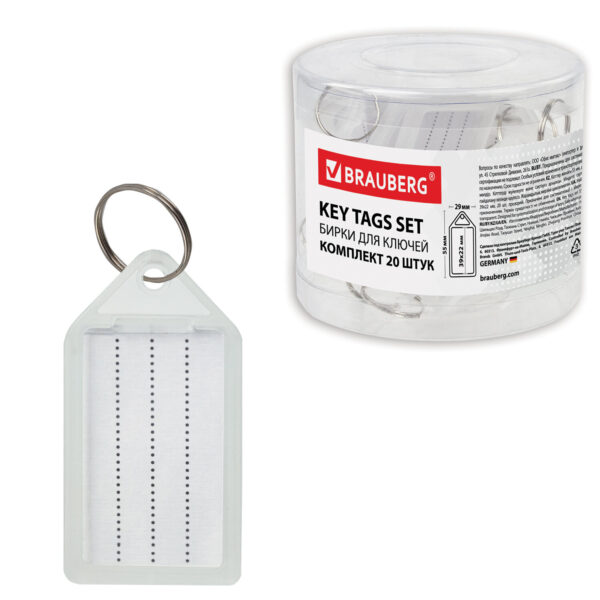 Бирки для ключей КОМПЛЕКТ 20 ШТ., длина 55 мм, инфо-окно 39х22 мм, ПРОЗРАЧНЫЕ, BRAUBERG, 237496