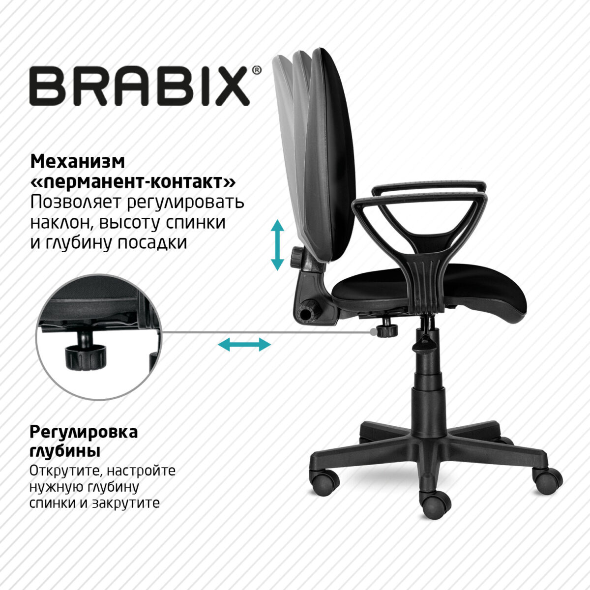 Кресло BRABIX "Prestige Ergo MG-311", регулируемая эргономичная спинка, кожзам, черное, 531877 — изображение 11