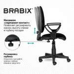Кресло BRABIX "Prestige Ergo MG-311", регулируемая эргономичная спинка, кожзам, черное, 531877 — изображение 11