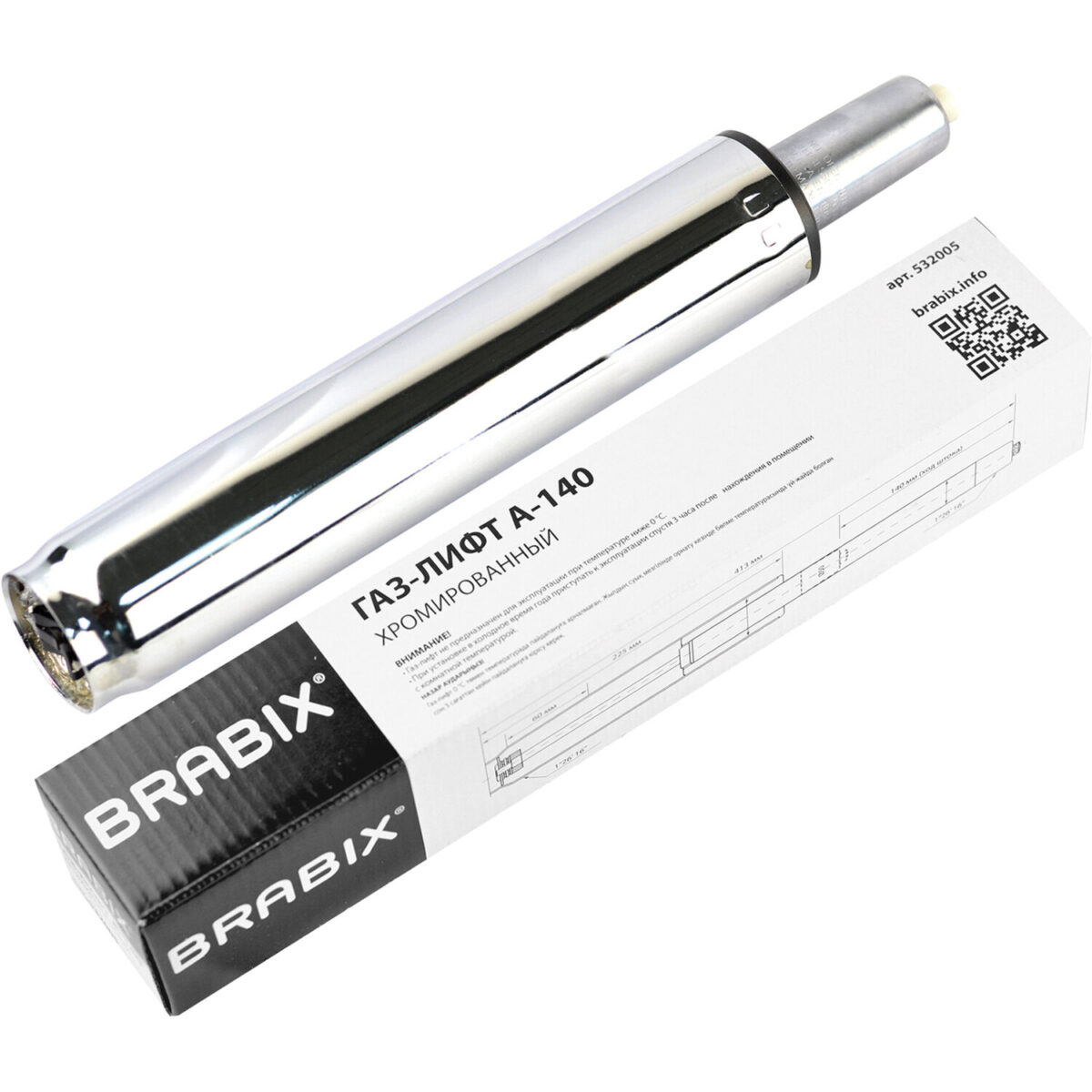 cb3cb4c0e19849bb5384568a7b3ff46e_xl Газлифт BRABIX A-140 стандартный, ХРОМ, длина в открытом виде 413 мм, d50 мм, класс 2, 532005 — изображение 1