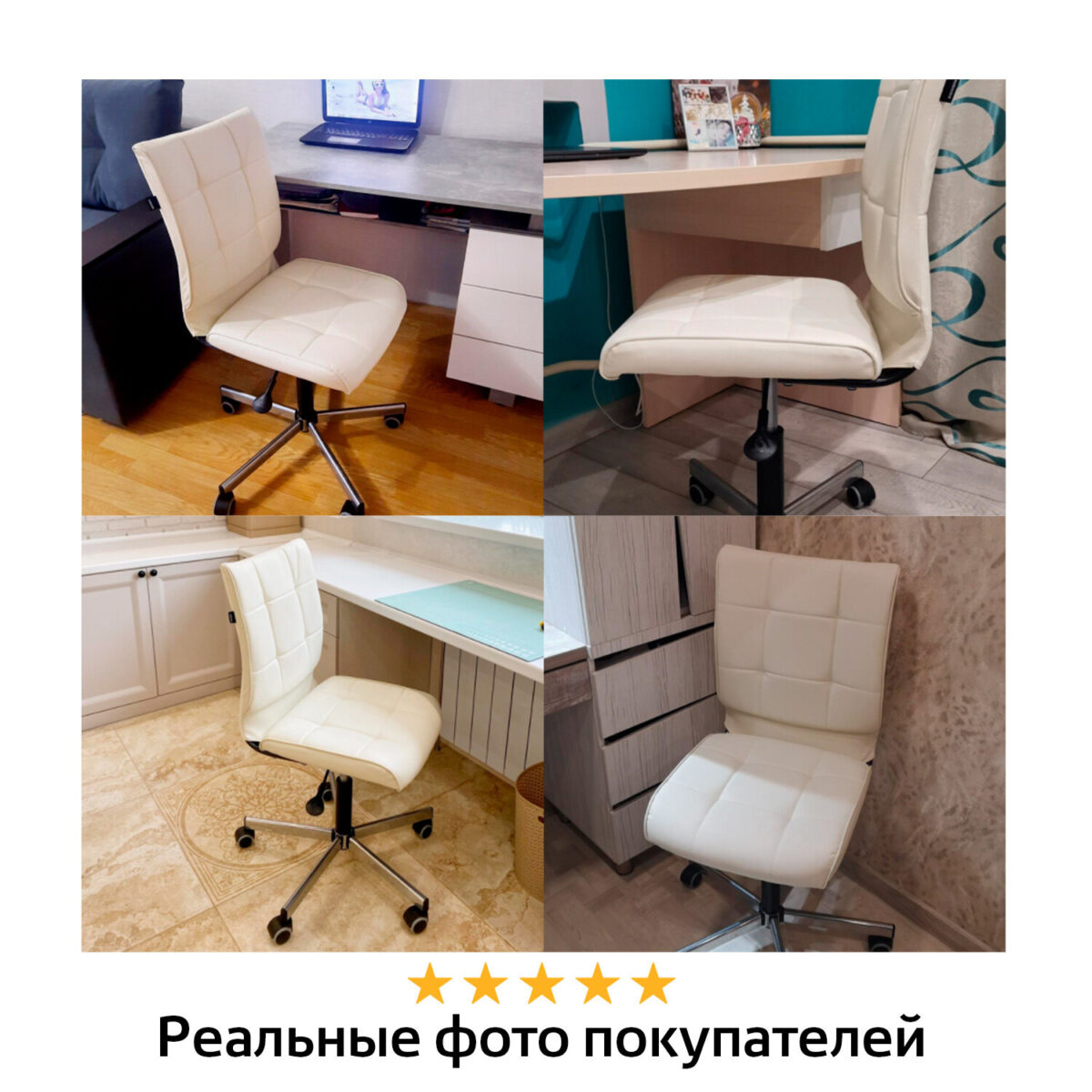 Кресло BRABIX "Stream MG-314", без подлокотников, пятилучие серебристое, экокожа, бежевое, 532078 — изображение 15