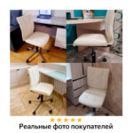 Кресло BRABIX "Stream MG-314", без подлокотников, пятилучие серебристое, экокожа, бежевое, 532078 — изображение 15