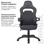 Кресло компьютерное BRABIX "Nitro GM-001", ткань, экокожа, черное, 531817 — изображение 15