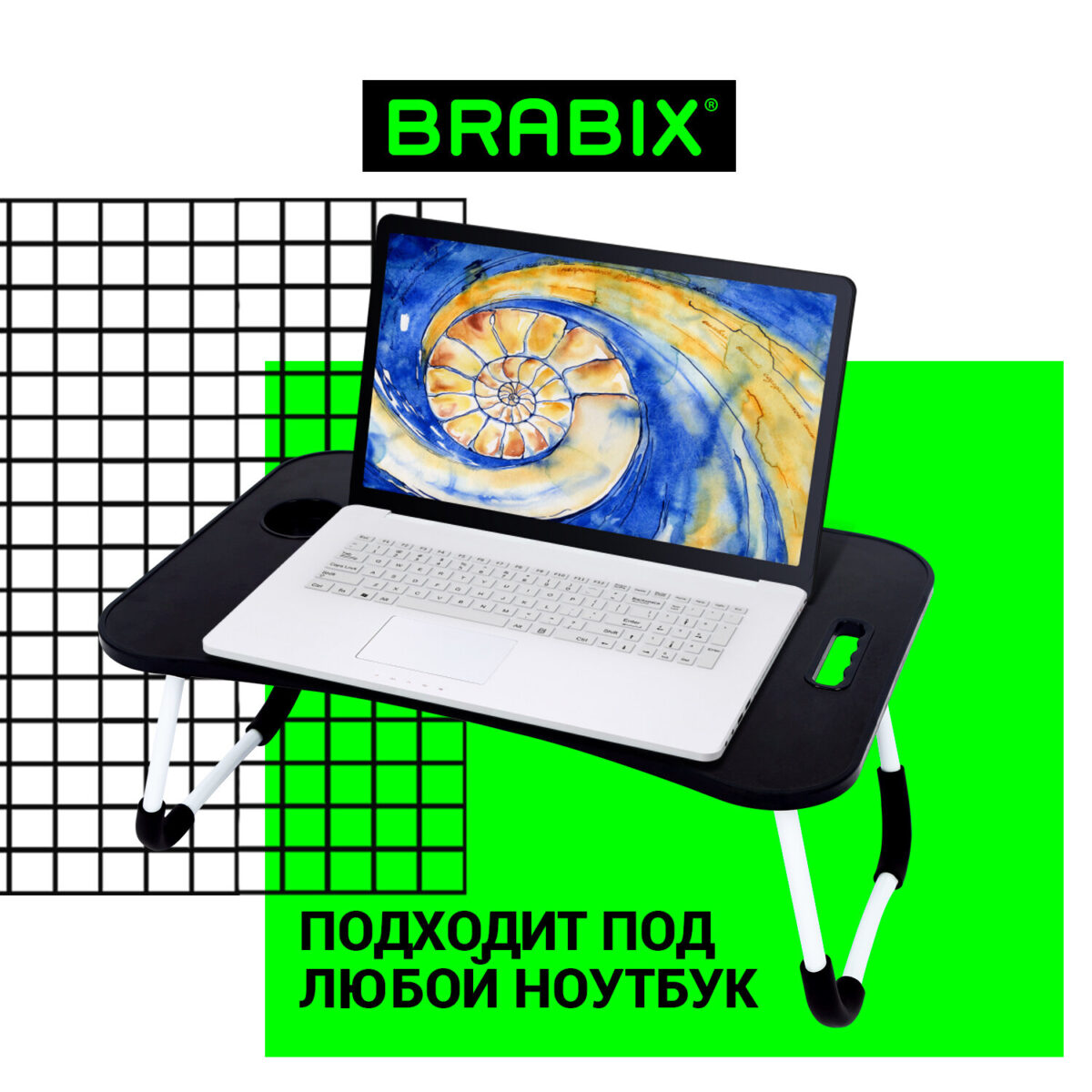 Столик складной для ноутбука/завтрака BRABIX BT-001 (600х400х265 мм), органайзер, черный, 532899 — изображение 12