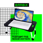 Столик складной для ноутбука/завтрака BRABIX BT-001 (600х400х265 мм), органайзер, черный, 532899 — изображение 12