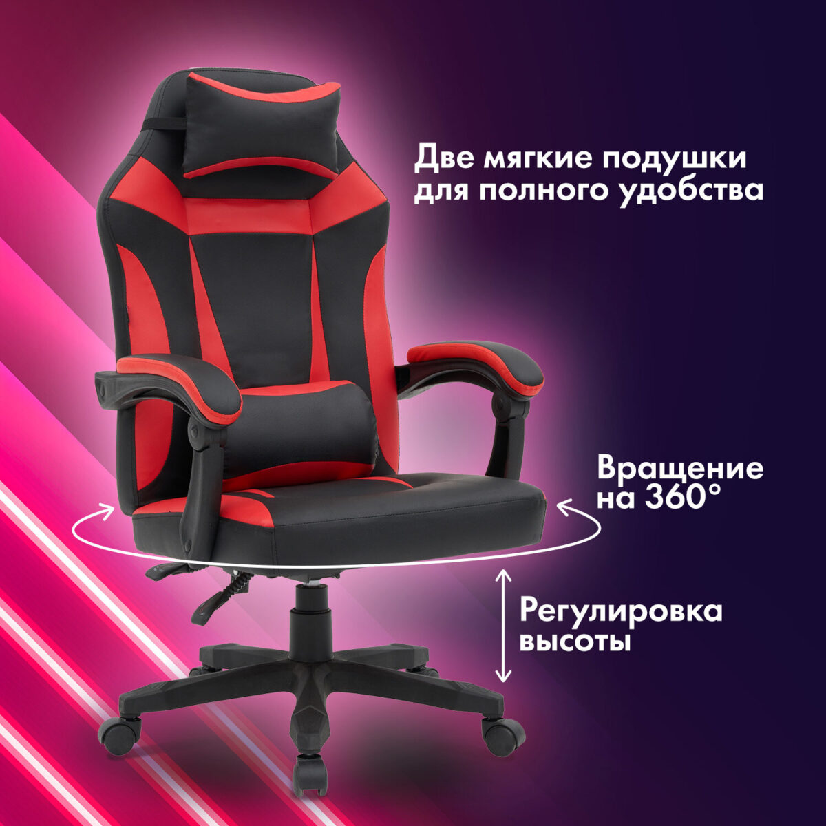 Кресло компьютерное CROMEX (КРОМЕКС) "Start GM-105", две подушки, экокожа, черное/красное, 532957 — изображение 22