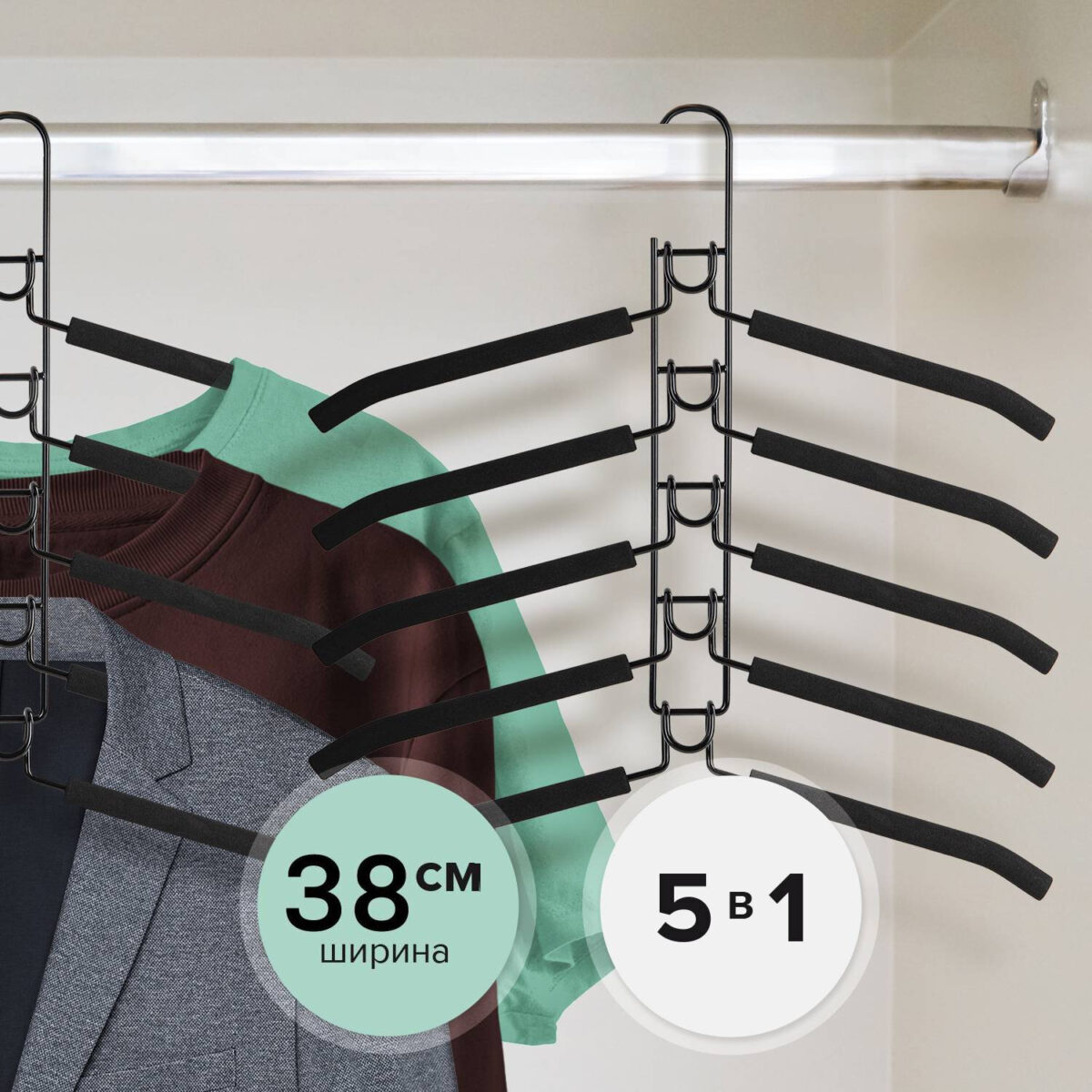 Вешалка-плечики трансформер, 5 плечиков, металл с покрытием, черные, BRABIX ULTRA, 607474 — изображение 13