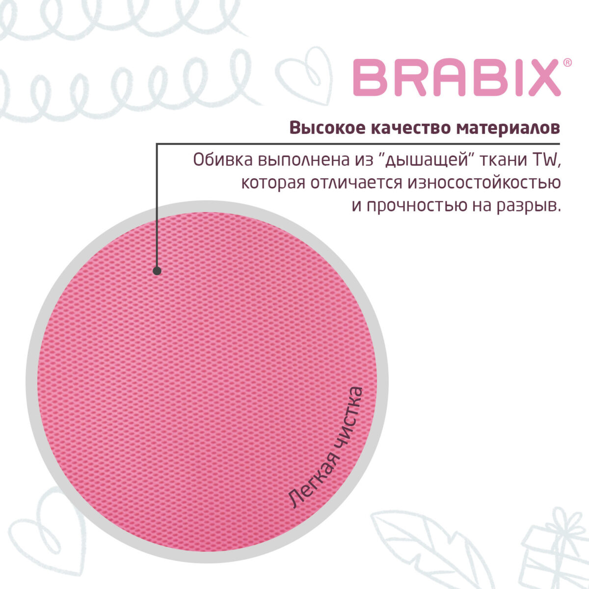 Кресло детское BRABIX "Fancy MG-201W", с подлокотниками, пластик белый, розовое, 532409, MG-201W_532409 — изображение 10